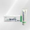 بانثينول كريم 2 Spectra Panthenol Extra Cream 30gm