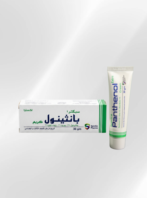 بانثينول كريم 2 Spectra Panthenol Extra Cream 30gm