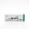 سبكترا بانثينول كريم 1 Spectra Panthenol Extra Cream 30gm
