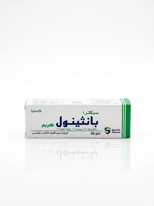 سبكترا بانثينول كريم 1 Spectra Panthenol Extra Cream 30gm