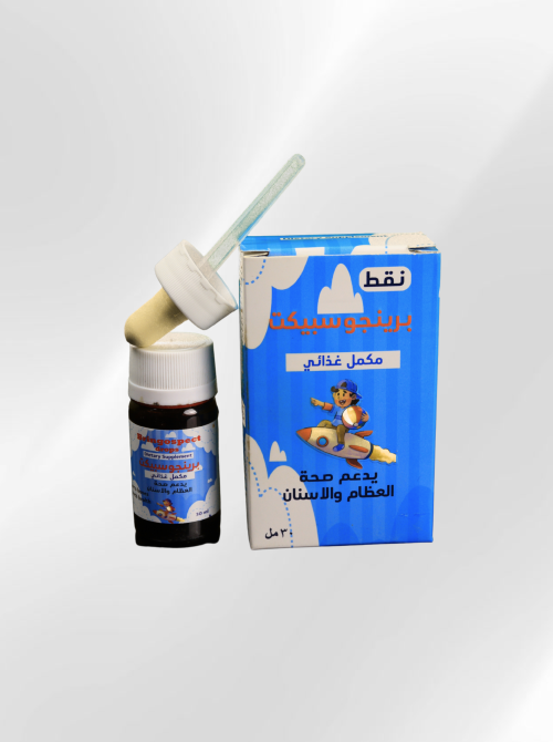 برينجو 2 Bringospect Drops