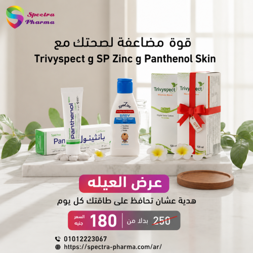 عرض العيله